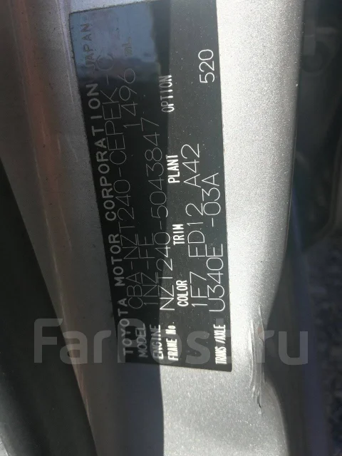 Toyota Allion. NZT240, 1NZFE ����