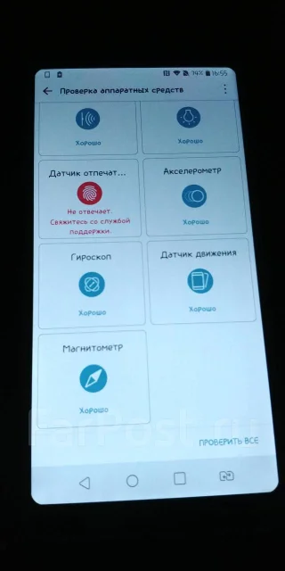 LG G6. �/�, ������, 3G, 4G LTE, Dual-SIM, ����������, NFC ����