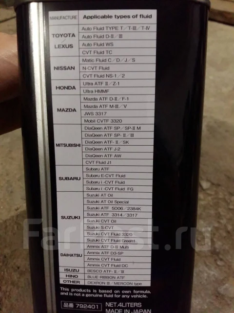 Sumico. ATF (��� ����), CVT (��� ����������), �����������������, 4��. ����