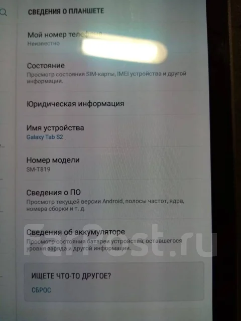 Samsung Galaxy Tab S2 ����