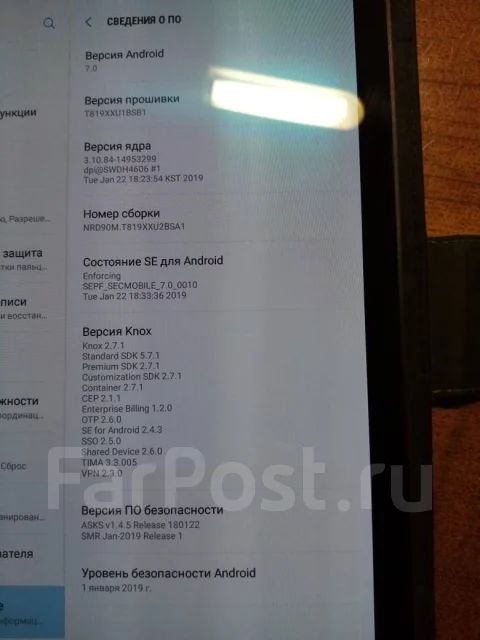 Samsung Galaxy Tab S2 ����