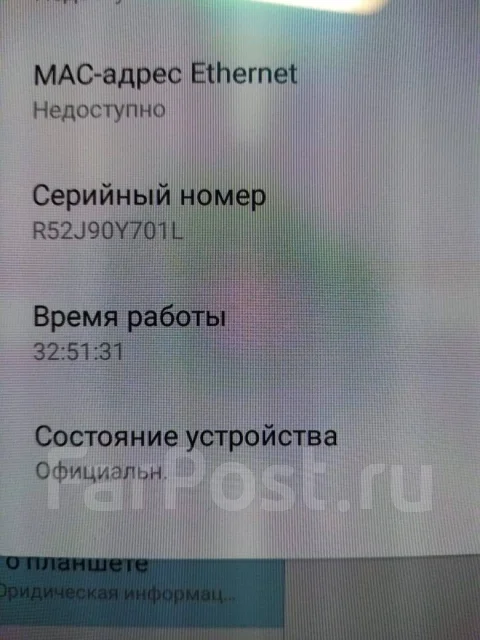 Samsung Galaxy Tab S2 ����