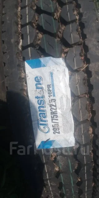 Transtone. �����������, 2017 ���, ����� ����