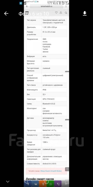 Amazfit Bip. GPS, IP68 ����