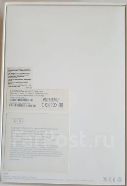 Apple iPad Mini 2 ����