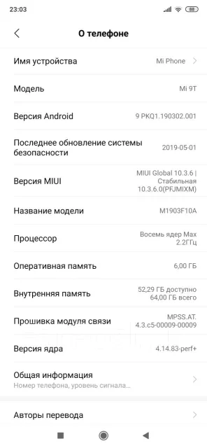 Xiaomi Redmi K20. �����, 4G LTE ����