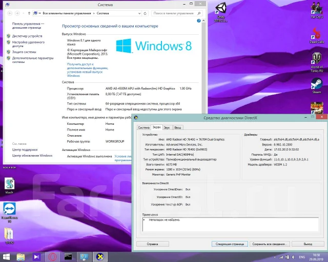 HP Pavilion g6. 1,9����, ��� 8 ��, ���� 500���, WiFi: 1, Bluetooth: 1, ����������� �� 2��. ����