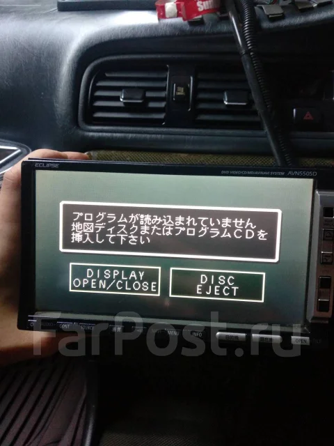 Eclipse AVN5505D ����