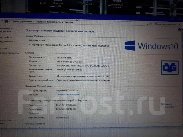 MSI CX70. 17.5", WiFi: 1, Bluetooth: 1 ����