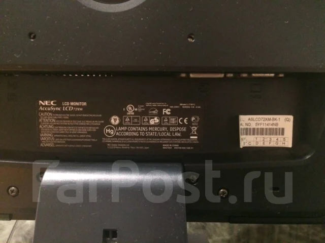 NEC. 17" ����