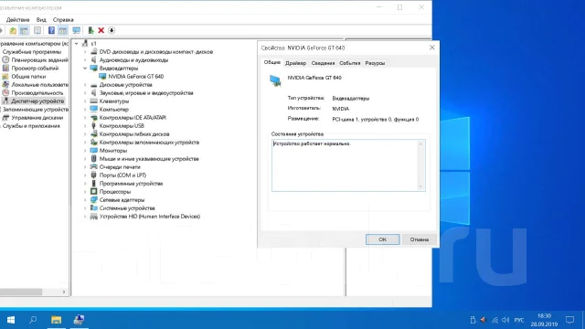 GeForce GT 640 ����
