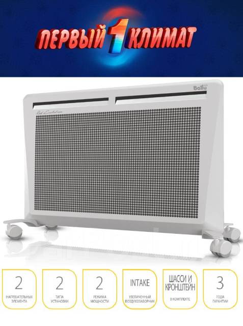 Конвектор инфракрасный Ballu Red Evolution BIHP/R-1000 ИК обогрев 10м2 ...