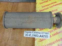 Резонатор глушителя Toyota Caldina Toyota Caldina 1999.04 в Кемерово Резонатор глушителя Toyota Caldina Toyota Caldina 1999.04