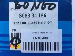 ������ ��������� ����-�� Bongo D=22�� S083-34-156, �� D21E200F ����