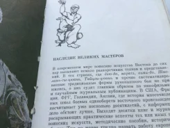 ����� "����� - �������� �������� ��������" ����