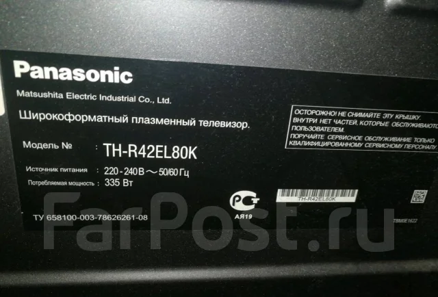 Panasonic. ������ ����
