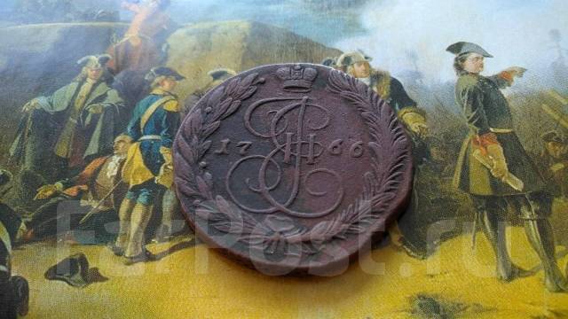 Огромный нечастый медный Екатериновский пятак 1766 г. Е. М. Спец. цена ...