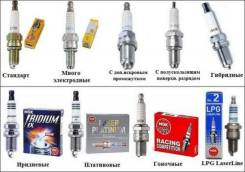 Свеча зажигания LZKR6B-10E / 91450 NGK VL49 в Томске Свеча зажигания LZKR6B-10E / 91450 NGK VL49