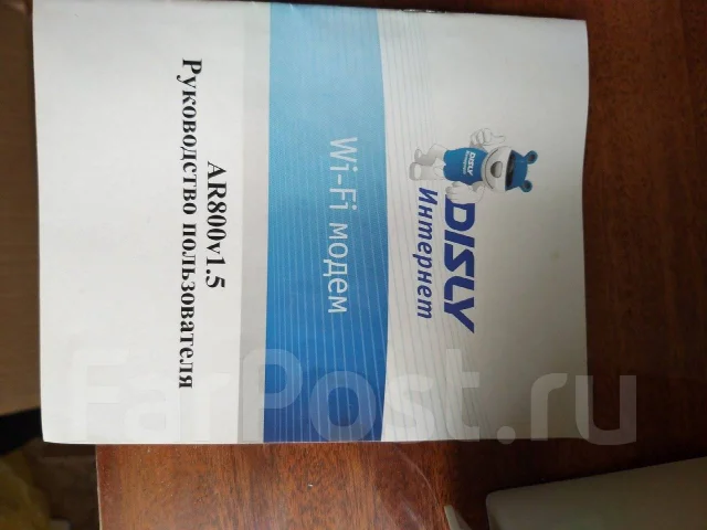 ADSL-�������. ����