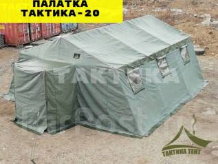 Продам автомобильную палатку