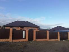 Дома В Белгороде Продажа С Фото Цена