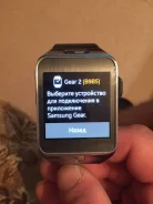 Samsung Gear S2. IP68 ����