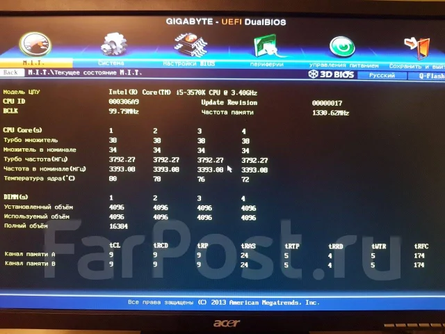 Intel Core i5-3570K ����