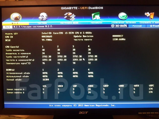 Intel Core i5-3570 ����