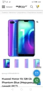 Honor 10. �/�, 128 ��