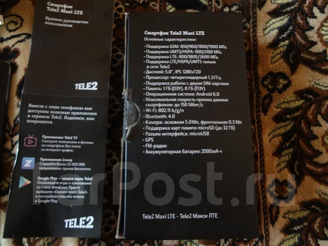 Tele2 Maxi. �/�, 4G LTE ����