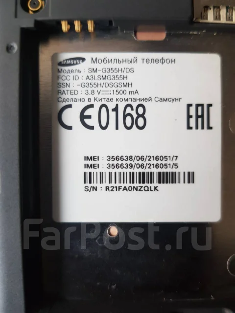 Samsung Galaxy Core 2. �/�, �����, Dual-SIM ����