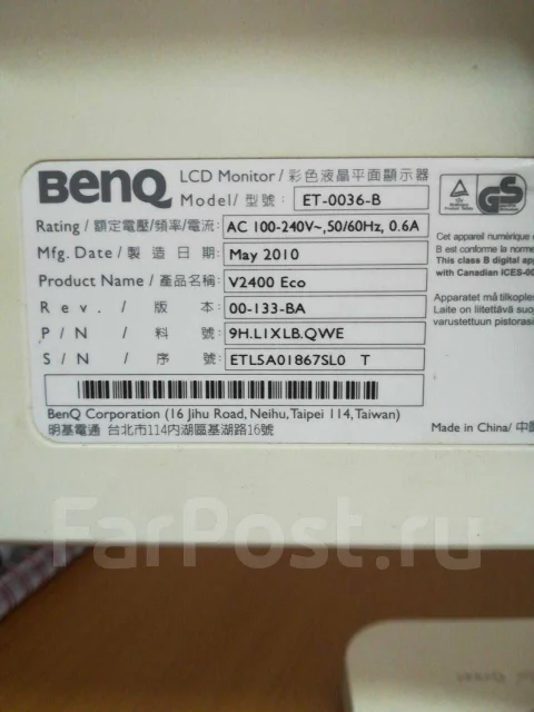 BenQ. 19" ����
