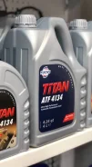 Fuchs. ATF (��� ����), 5��. ����