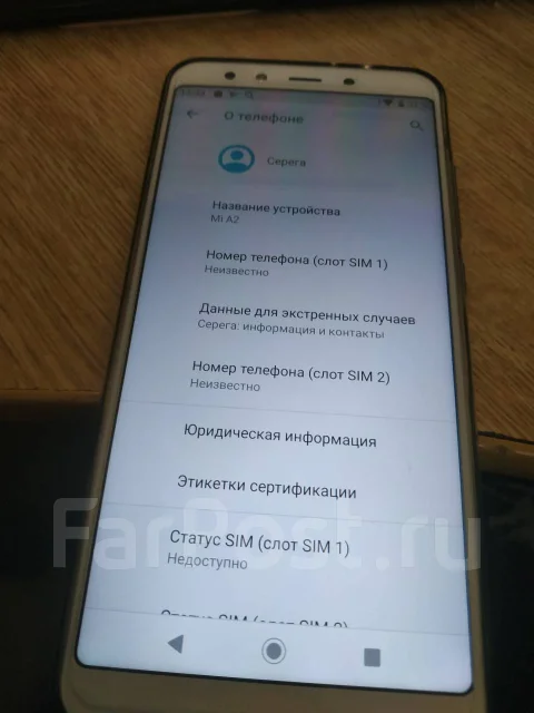 Xiaomi Mi A2. �/�, 3G, 4G LTE, Dual-SIM ����