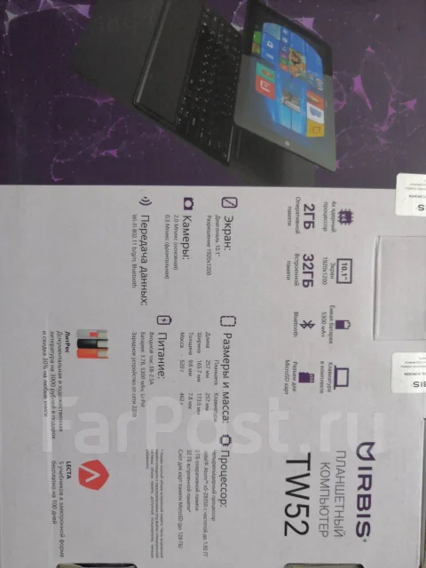 Irbis TW52 ����