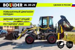 Boulder BL30-25, 2019 в Иркутске Boulder BL30-25. Экскаватор-погрузчик /Российская разработка/