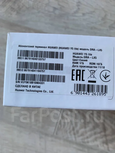 Huawei Y5 Lite. �/�, ����� ����