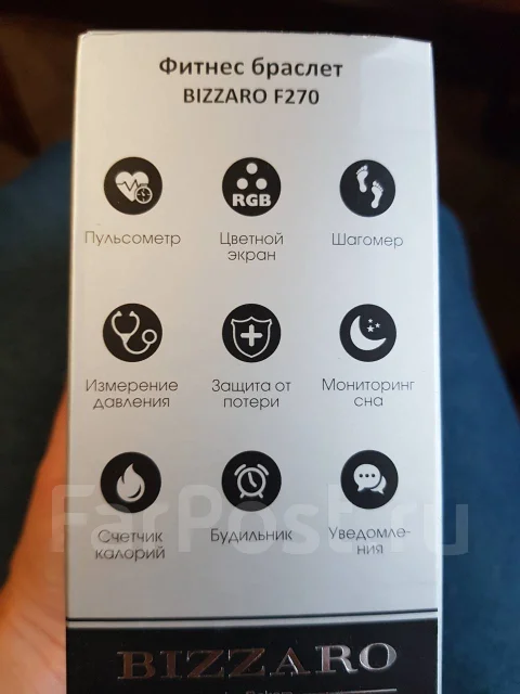 Bizzaro F270. IP67 ����