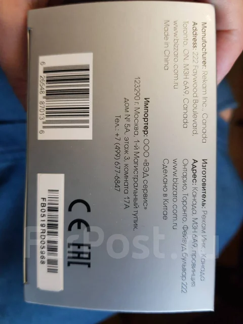 Bizzaro F270. IP67 ����