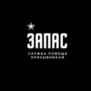 Юридическая защита прав призывника в Вологде Юридическая защита прав призывника