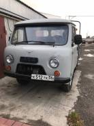 УАЗ, 1999 в Петровске-Забайкальском УАЗ. Продам уаз бортовой, 2 700 куб. см., 1 000 кг., 4x4