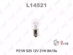 Лампа P21W 12V BA15S(CHL) LYNXauto L14521 в Омске Лампа P21W 12V BA15S(CHL) LYNXauto L14521