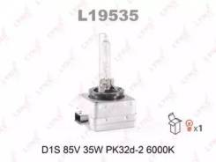 Лампа D1S 12V 35W PK32d-2, 6000K(CHL) LYNXauto L19535 в Омске Лампа D1S 12V 35W PK32d-2, 6000K(CHL) LYNXauto L19535