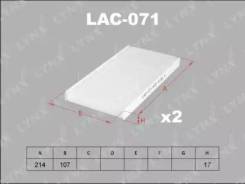 Фильтр салона (2шт)(CHL) LYNXauto LAC071 в Омске Фильтр салона (2шт)(CHL) LYNXauto LAC071