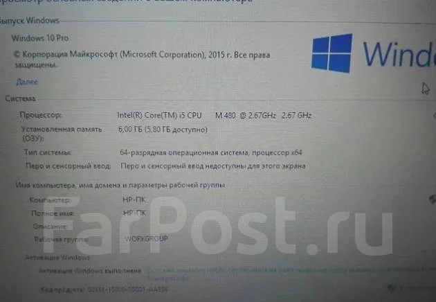 HP Pavilion dv7 ����