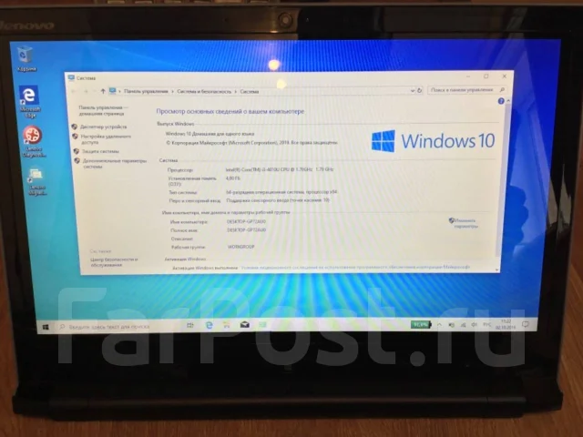 Lenovo IdeaPad Flex 15. 15.6", 1,7����, ��� 4 ��, ���� 500���, WiFi: 1, Bluetooth: 1, ����������� �� 9��. ����
