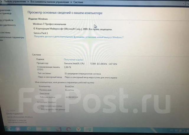 Acer TravelMate. 15", 1,7����, ��� 1024 ��, ���� 80���, WiFi: 1 ����
