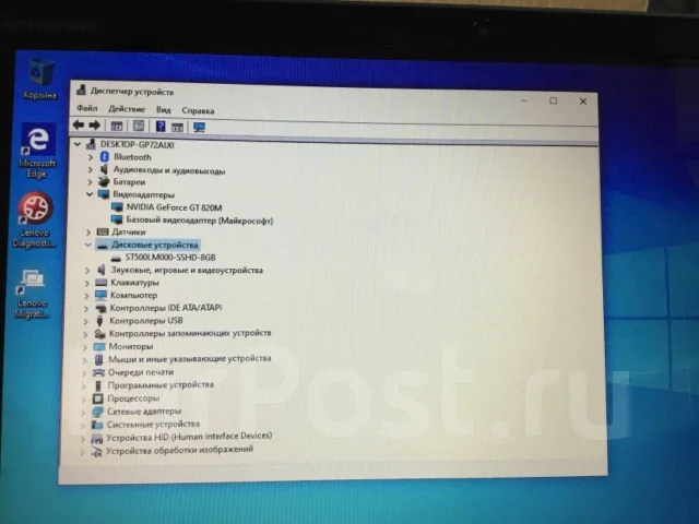 Lenovo IdeaPad Flex 15. 15.6", 1,7����, ��� 4 ��, ���� 500���, WiFi: 1, Bluetooth: 1, ����������� �� 9��. ����