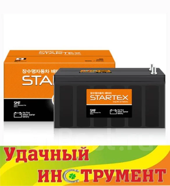 Стартекс Иркутск Интернет Магазин