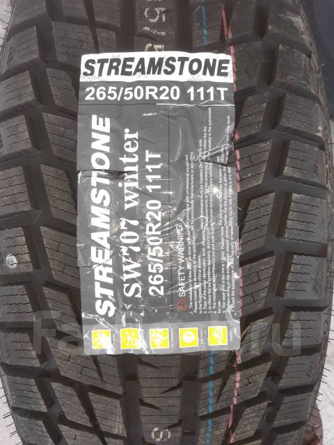 Streamstone SW707. ,  , 2023 ,  